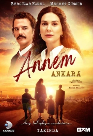 Моя мама Анкара