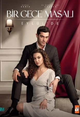 Сказка о любви