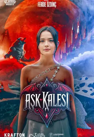 Замок любви